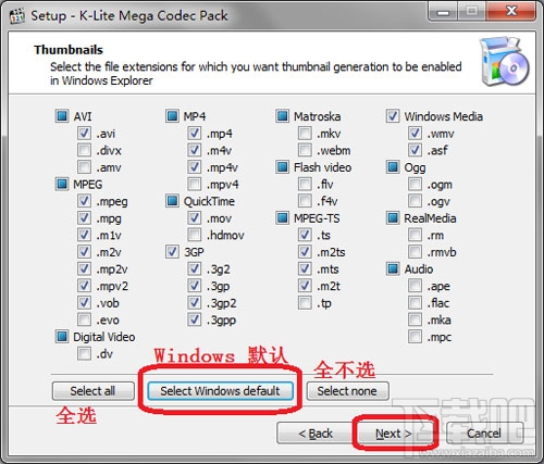 K-Lite Mega Codec Pack怎么用?全能影音解码器使用教程