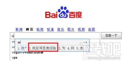 如何在qq拼音输入法中设置自定义短语?