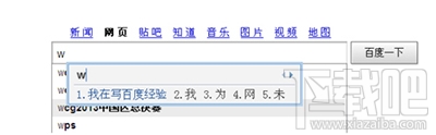 如何在qq拼音输入法中设置自定义短语?