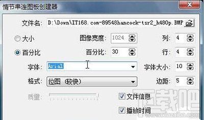 如何用KMPlayer为视频文件创建预览?