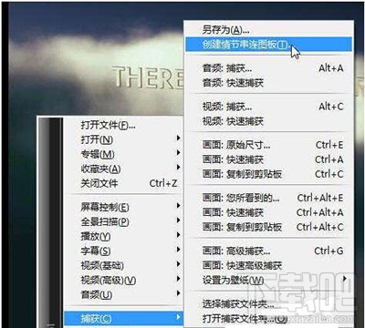 如何用KMPlayer为视频文件创建预览?