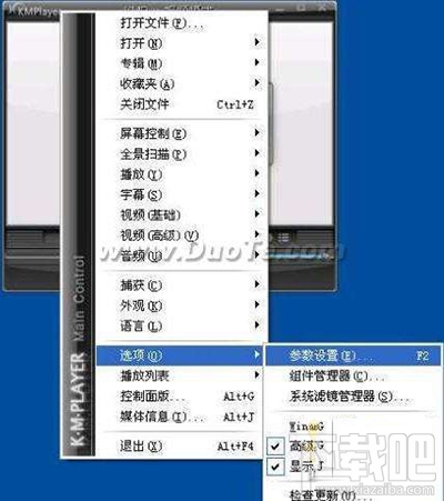 KMPlayer播放技巧攻略!播放更顺通