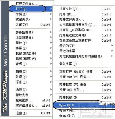 如何用kmplayer播放器复制VCD影碟?
