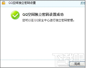 qq空间相册删除了怎么恢复 qq空间照片恢复教程