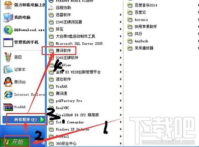 怎么删除qq拼音输入法?qq拼音输入法删除教程