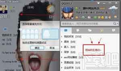 qq拼音输入法怎么更换漂亮的皮肤?