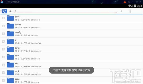 itools怎么用?itools安卓模拟器使用图文教程