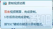 QQ截图截gif动态图详细超简单教程