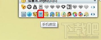 点亮手机绑定QQ图标及解除绑定的方法