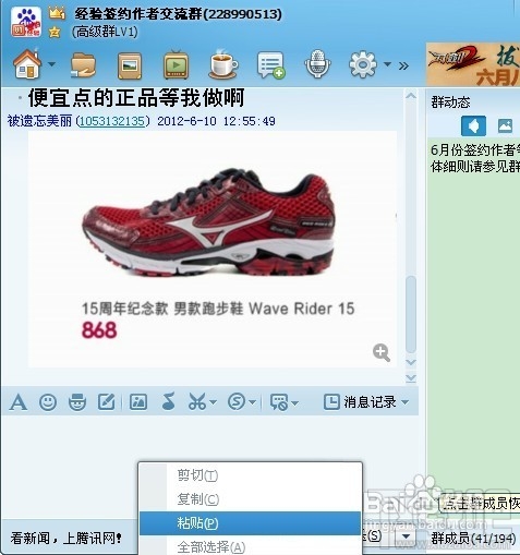 情侣头像DIY自制教程 打造个性化情侣头像
