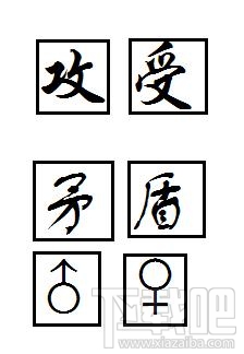 情侣头像DIY自制教程 打造个性化情侣头像