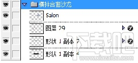 搜狗输入法皮肤编辑器使用图文教程