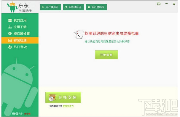 微信电脑版怎么看相册 微信电脑版怎么看朋友圈
