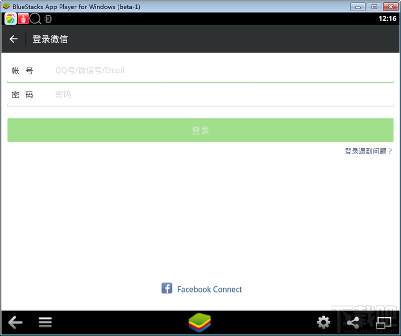 微信电脑版怎么看相册 微信电脑版怎么看朋友圈