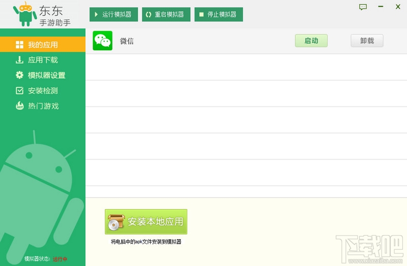 微信电脑版怎么看相册 微信电脑版怎么看朋友圈