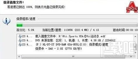 mdf是什么格式 mdf文件怎么打开