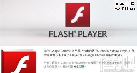 swf文件用什么打开 swf文件打开方法集合