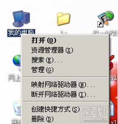 金山毒霸工作组怎么设置?