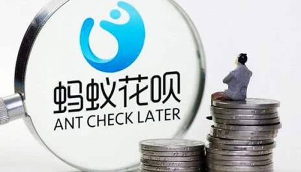 花呗额度多少 花呗的还款方式