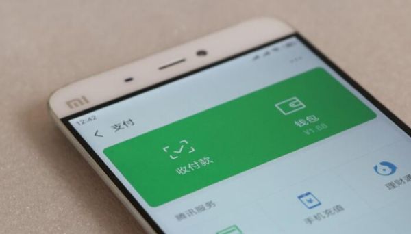 支付宝怎么给微信转账 怎么把支付宝的钱转账给微信