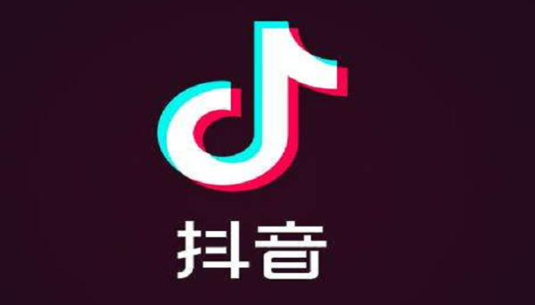 抖音限流什么意思，抖音限流什么意思