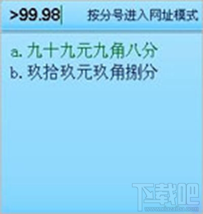 qq拼音V模式是什么?qq拼音V模式怎么用?