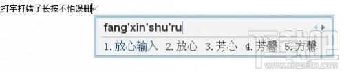 qq拼音输入法有哪些隐藏功能 qq拼音十大隐藏功能介绍