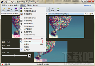 用Beyond Compare怎么查看文件信息