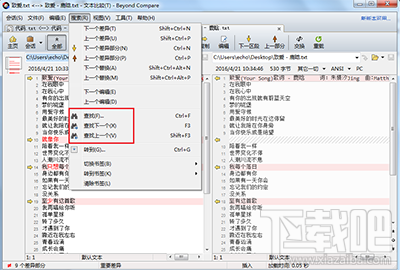 Beyond Compare怎么精确查找文本内容