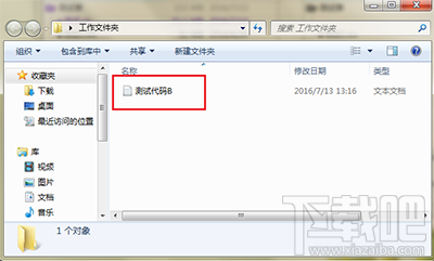 Beyond Compare比较文件夹后怎么保存文件