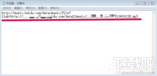 百度音乐复制链接办法?