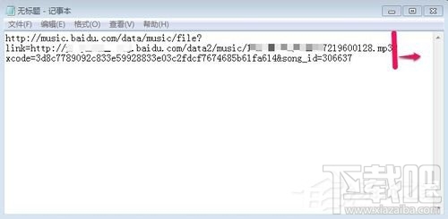 百度音乐复制链接办法?