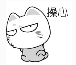 12306打不开怎么办 国庆买票ing