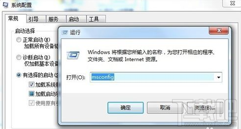 搜狗拼音输入法显示已停止工作怎么办 怎么解决