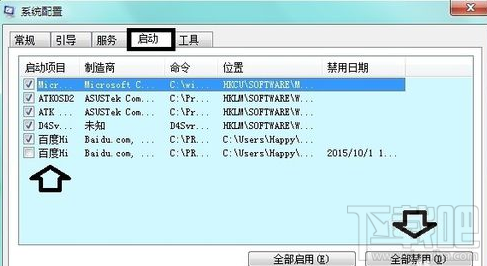 搜狗拼音输入法显示已停止工作怎么办 怎么解决