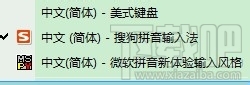 搜狗拼音输入法显示已停止工作怎么办 怎么解决
