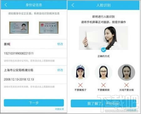 还呗怎么用 还呗安全吗