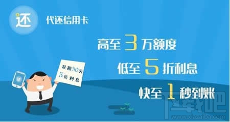 还呗怎么用 还呗安全吗
