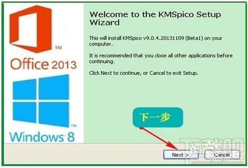 kms激活工具怎么用 kmspico使用教程