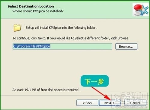 kms激活工具怎么用 kmspico使用教程