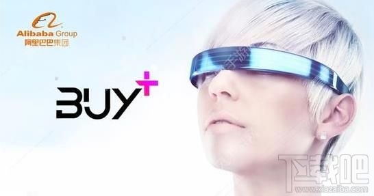 淘宝buy+眼镜什么时候出 淘宝buy+眼镜多少钱