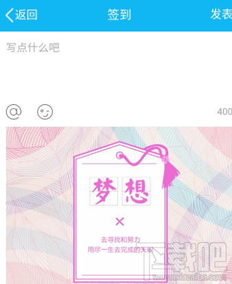 qq空间你的下半年关键词怎么玩 qq空间怎么设置下半年关键词