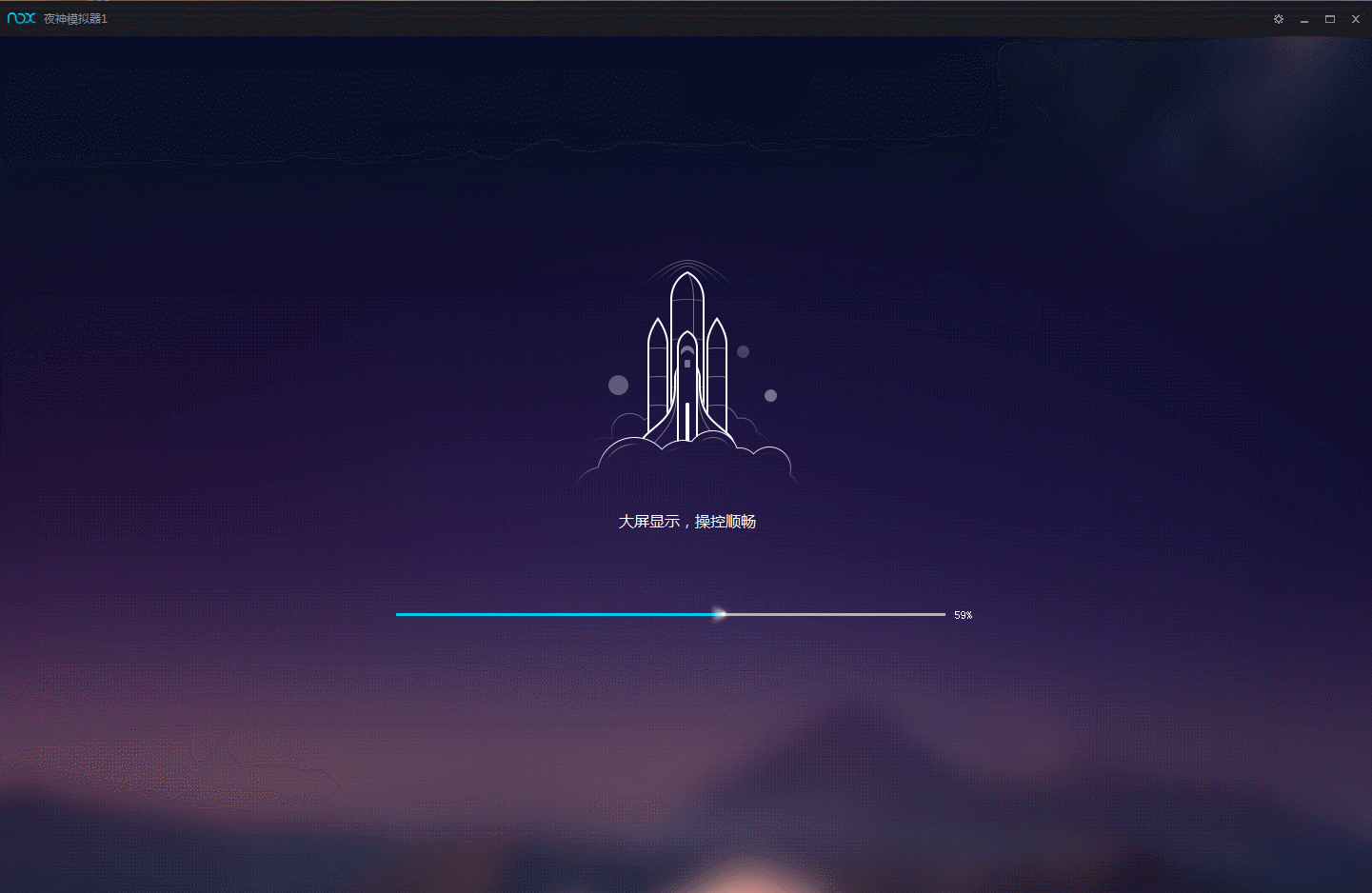 夜神安卓模拟器怎么设置定位 夜神模拟器虚拟定位设置方法