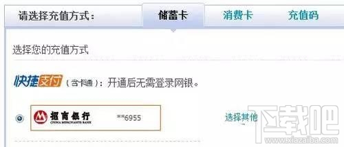 支付宝余额支付限额怎么改 支付宝余额支付怎么才能不限额