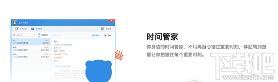 人生日历怎么查阴历节日