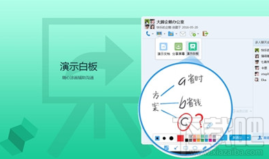 qq电脑版新功能有哪些 PC QQ8.4正式版本