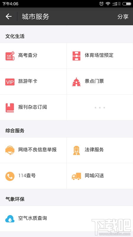 全国各省市高考成绩查询时间 支付宝微信查询高考成绩