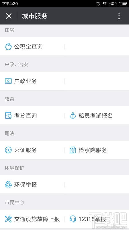全国各省市高考成绩查询时间 支付宝微信查询高考成绩