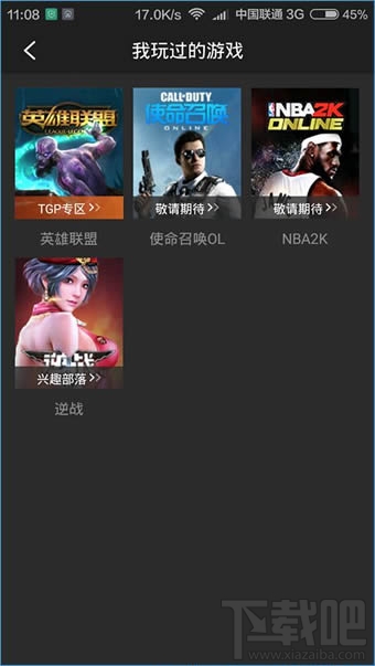 掌上TGP怎么录制游戏视频 掌上tgp录制视频在哪里看