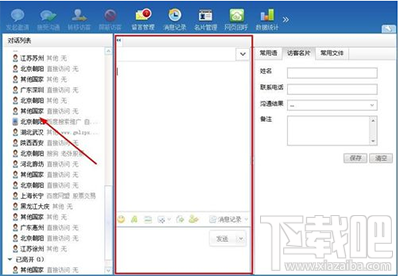 百度商桥怎么用?百度商桥是什么?
